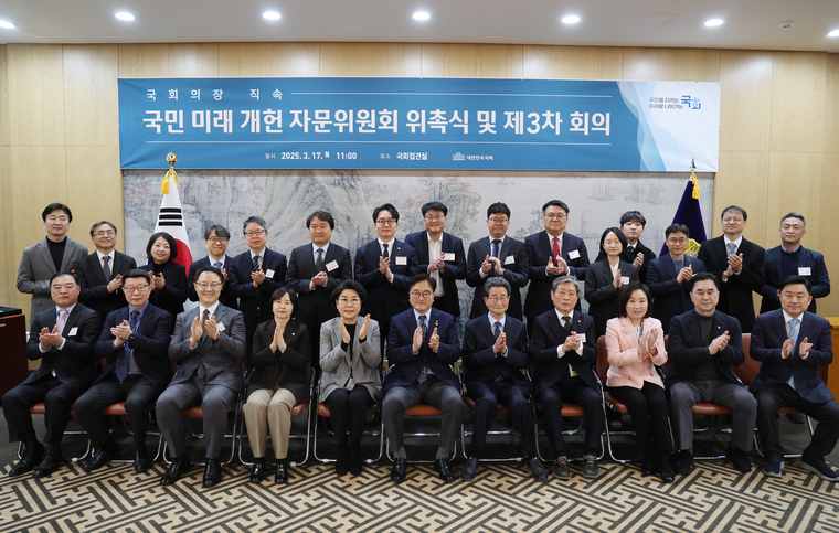 우원식 국회의장이 17일 국회접견실에서 의장직속 '국민 미래 개헌 자문위원회'추가 추천 위원들에게 위촉장을 수여하고 기념촬영하고 있다. 사진=국회사무처