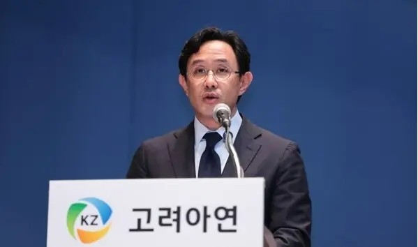 최윤범 고려아연 회장. 사진=연합뉴스