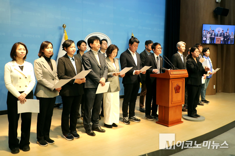 더불어민주당 서울시당 새로운서울준비특별위원회가 21일 국회 소통관에서 기자회견하고 있다. 사진=최동환 기자