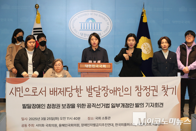 용혜인 기본소득당 의원이 25일 국회 소통관에서 열린 기자회견에서 발언하고 있다. 사진=최동환 기자