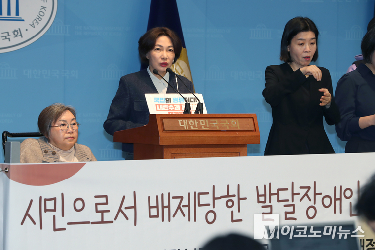 서미화 더불어민주당 의원이 25일 국회 소통관에서 열린 기자회견에서 발언하고 있다. 사진=최동환 기자