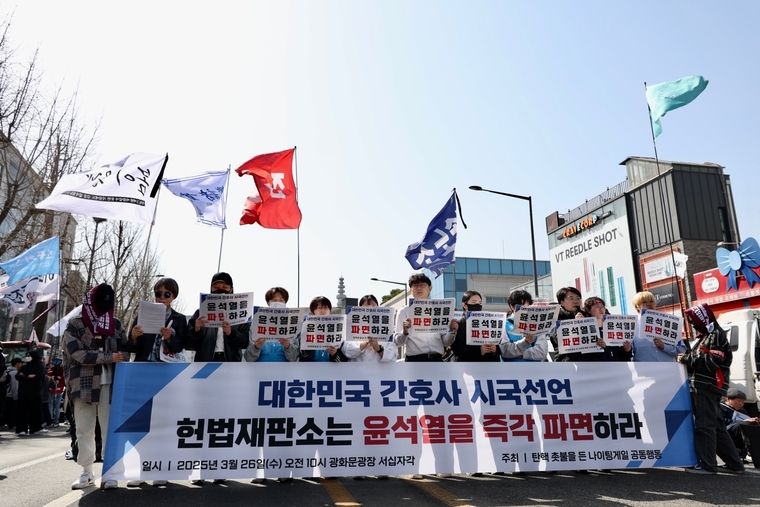 전종덕 진보당 의원과 탄핵 촛불을 든 나이팅게일 공동행동은 26일 경복궁 인근에서 기자회견을 열고 윤석열 즉각 파면을 촉구하고 있다. 사진=진보당