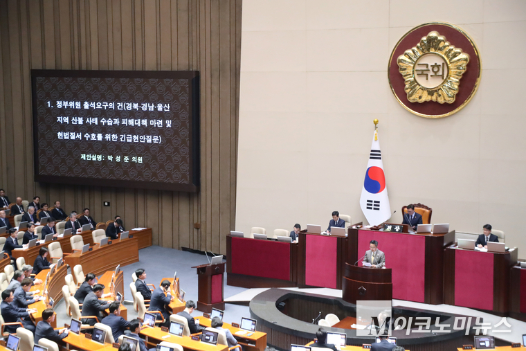 박성준 더불어민주당 의원이 정부위원 출석요구의 건에 대해 제안설명하고 있다. 사진=최동환 기자