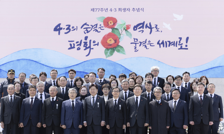 3일 오후 제주특별자치도 제주시 4․3 평화공원에서 김동연 경기도지사가 오영훈 제주도지사를 비롯한 관계자들과 함께 제주 4.3 평화공원 참배를 마치고 기념촬영을 하고 있다 <경기도 제공>