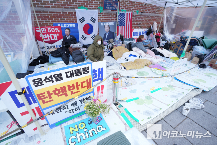 4일 안국역 부근에서 윤석열 대통령 탄핵을 반대하는 시민들이 밤새 천막을 지키고 있다. 사진=최동환 기자