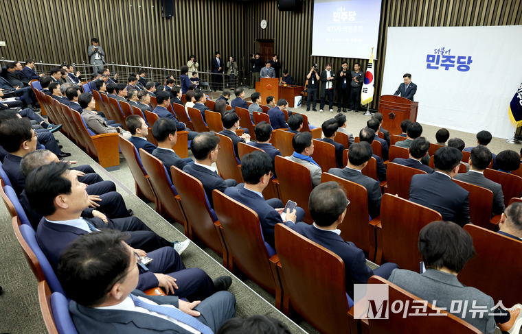 더불어민주당이 지난 4일 국회 본청에서 긴급의원총회를 열고 있다. 사진=최동환 기자