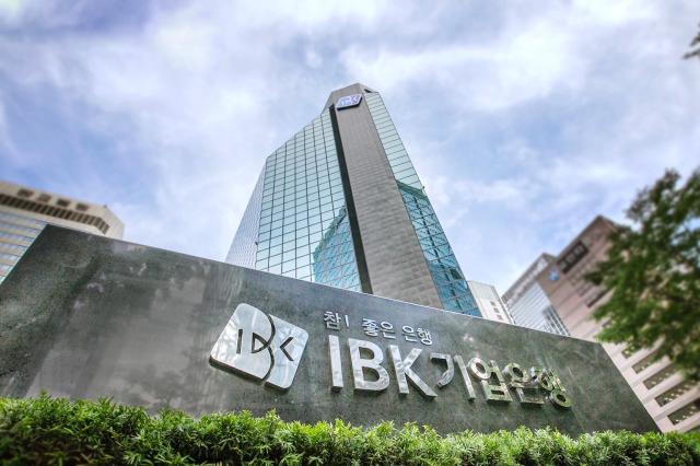 서울 중구 소재 IBK기업은행 본점 전경. 사진=IBK기업은행