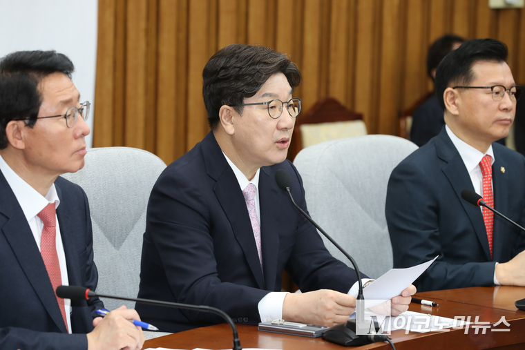 권성동 국민의힘 원내대표가 8일 국회 본청에서 열린 원내대책회의에 발언하고 있다. 사진=최동환 기자