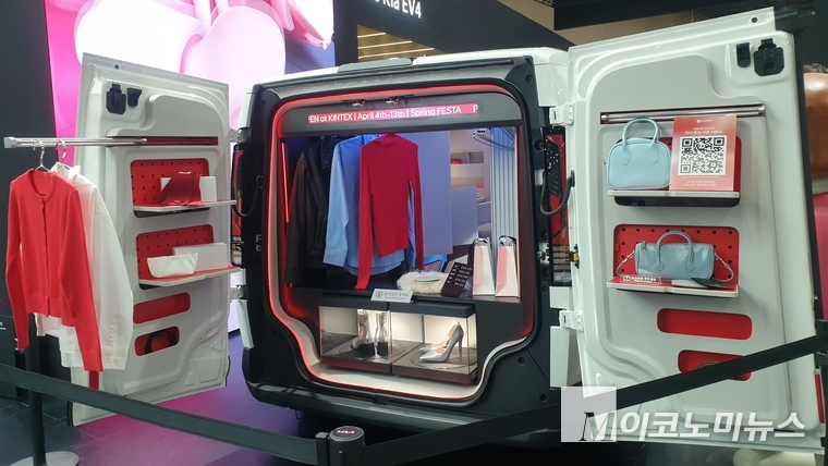 ‘2025 서울모빌리티쇼’ 행사장에 전시된 기아 PV5 슈필라움 글로우캐빈 콘셉트카 