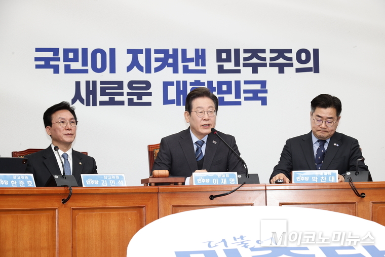 이재명 더불어민주당 대표가 9일 최고위원회의에서 발언하고 있다. 사진=최동환 기자