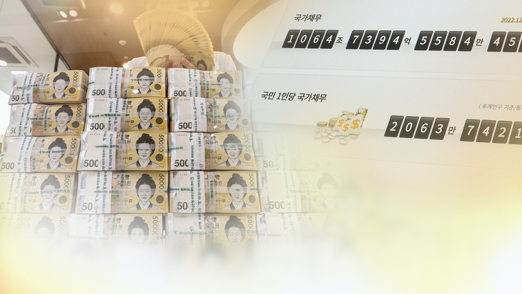 연합뉴스 