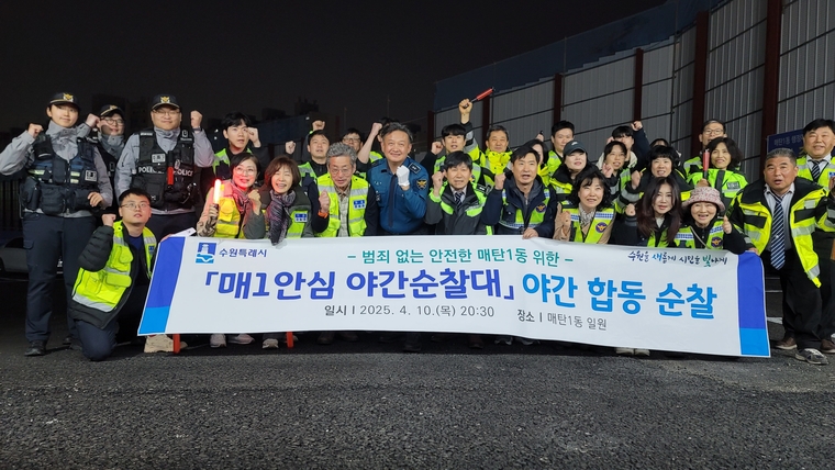 <사진제공/수원시 영통구 매탄1동 행정복지센터>