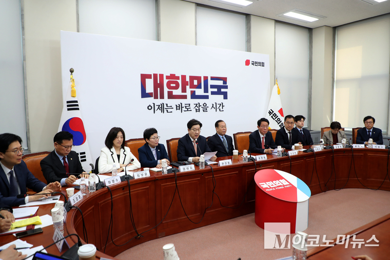 지난 10일 국민의힘이 국회 본청에서 비상대책회의를 열고 있다. 사진=최동환 기자