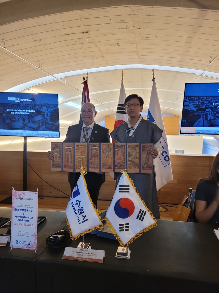 현근택 제2부시장(오른쪽)과 엔리케 갈린도 세바요스 산 루이스 포토시 시장이 협약식 후 기념촬영을 하고 있다 <수원시 제공>