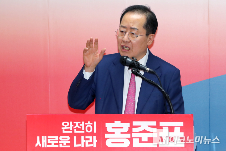홍준표 국민의힘 21대 대통령 선거 경선 후보가 14일 선거캠프에서 비전 발표하고 있다. 사진=최동환 기자