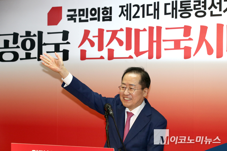 홍준표 국민의힘 21대 대통령 선거 경선 후보가 14일 선거캠프에서 비전 발표하고 있다. 사진=최동환 기자