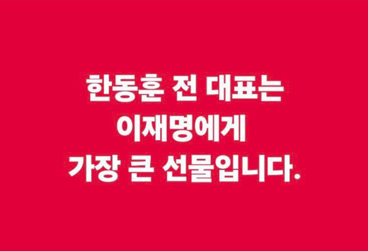 안철수 국민의힘 대선 경선 예비 후보의 페이스북 게시물. 사진=안철수 페이스북