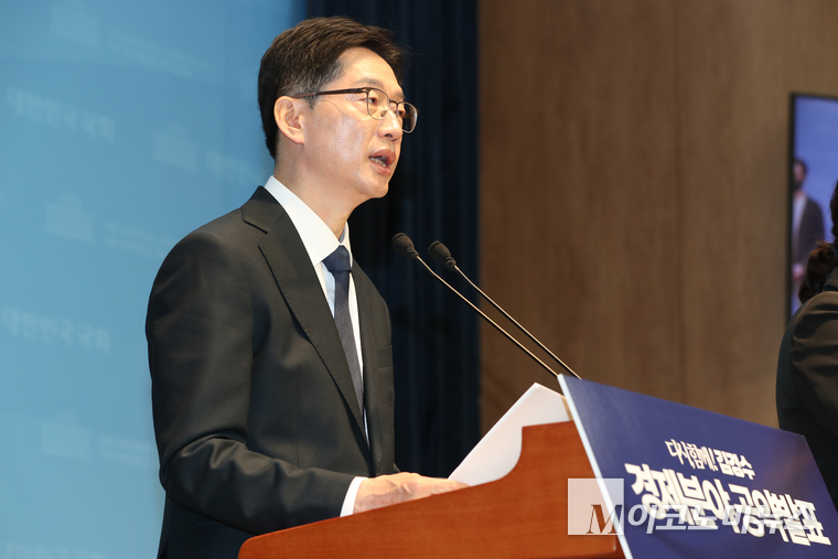 김경수 더불어민주당 대선 예비후보가 16일 국회 소통관에서 경제분야 공약 발표 기자회견을 하고 있다. 사진=최동환 기자