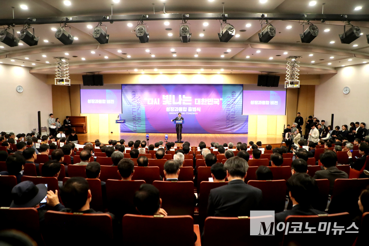 유종일 상임대표가 개회사를 하고 있다. 사진=최동환 기자