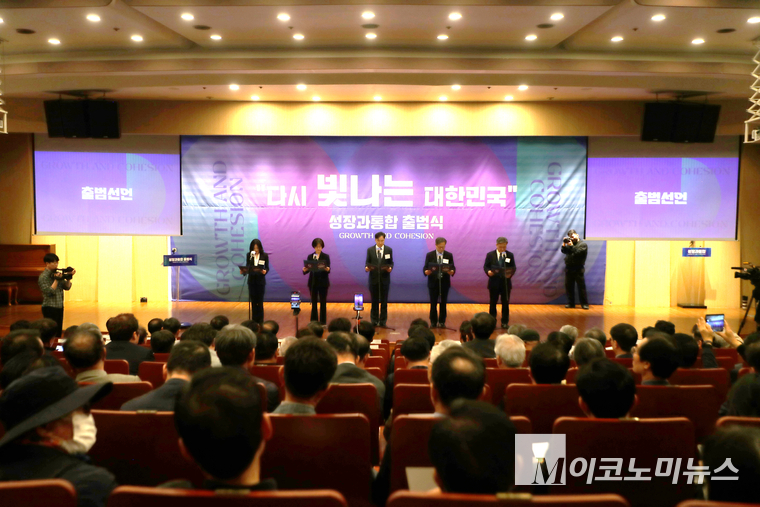출범선언문을 낭독하고 있다. 사진=최동환 기자