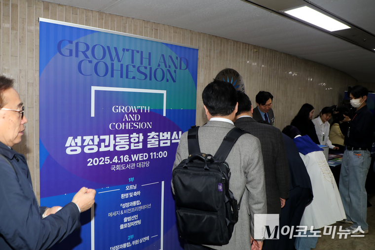 출법식에 참석하기 위한 줄이 길게 늘어섰다. 사진=최동환 기자