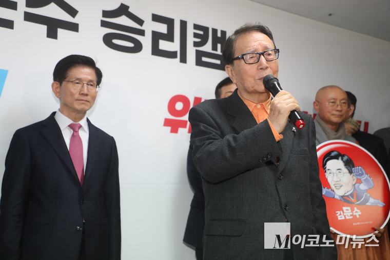 박찬종 전 의원이 17일 김문수 경선 후보의 캠프 개소식에 참석해 인사말하고 있다. 사진=최동환 기자
