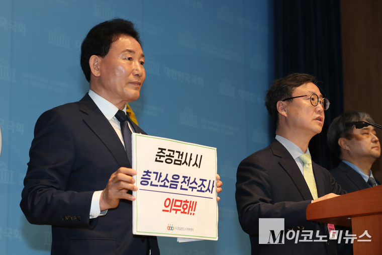 박용갑 의원이 피켓을 들고 있다. 사진=최동환 기자