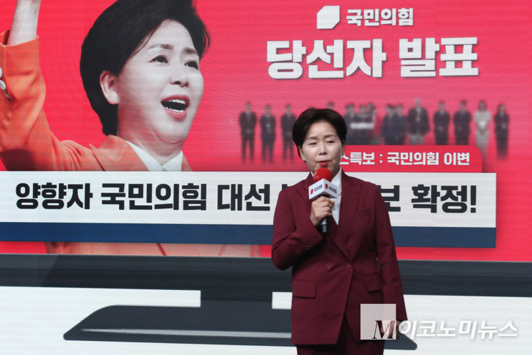 양향자 후보가 18일 ‘제21대 대통령후보자 국민의힘 1차 경선 후보자 비전대회’에서 발언하고 있다. 사진=최동환 기자