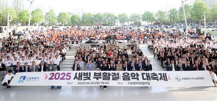 <사진제공/수원특례시의회>