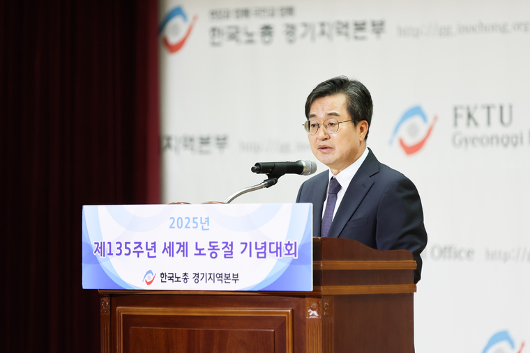 김동연 경기도지사 <경기도 제공>