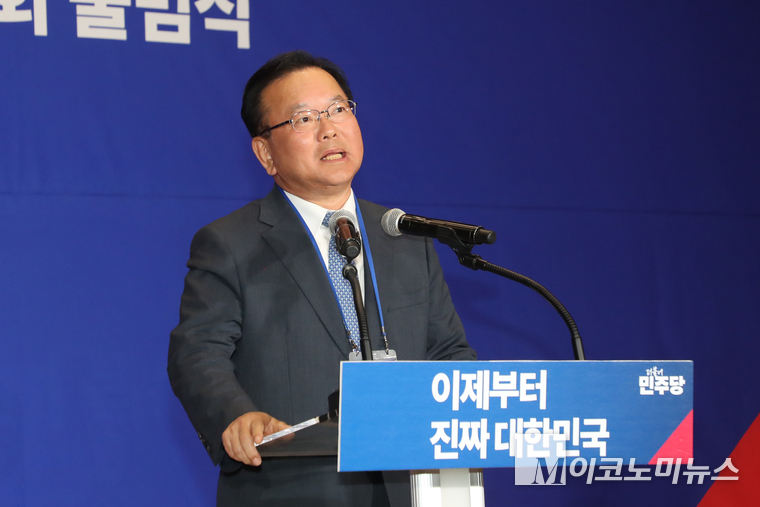 김부겸 전 국무총리가 인사말하고 있다. 사진=최동환 기자