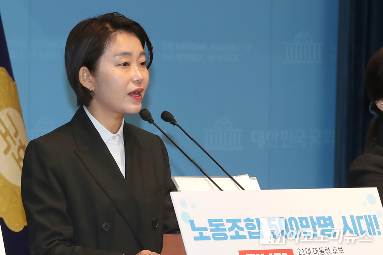 김재연 진보당 대선후보가 1일 국회 소통관에서 노동공약을 발표 기자회견에서 발언하고 있다. 사진=최동환 기자