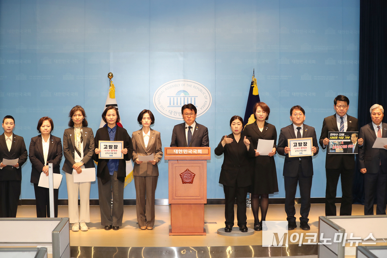 조국혁신당 의원단은 1일 공직선거법 위반으로 한덕수 대통령 권한대행 국무총리를 고발한다고 밝혔다. 사진=최동환 기자