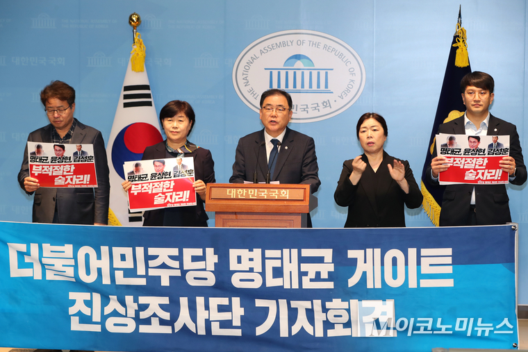 더불어민주당 명태균 게이트 진상조사단 허성무 의원이 1일 국회 소통관 기자회견에서 발언하고 있다. 사진=최동환 기자