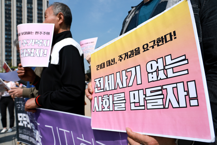 주거권네트워크, 전세사기·깡통전세 피해자 전국대책위원회 등에 참여하고 있는 시민사회단체 회원들이 30일 서울 광화문 월대 앞에서 주거권 관련 21대 대선 정책 요구안 발표 기자회견을 하고 있다. 사진=연합뉴스
