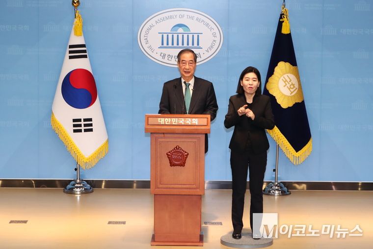 한덕수 전 국무총리가 2일 국회 소통관에서 제21대 대통령선거 출마를 공식 선언했다. 사진=최동환 기자