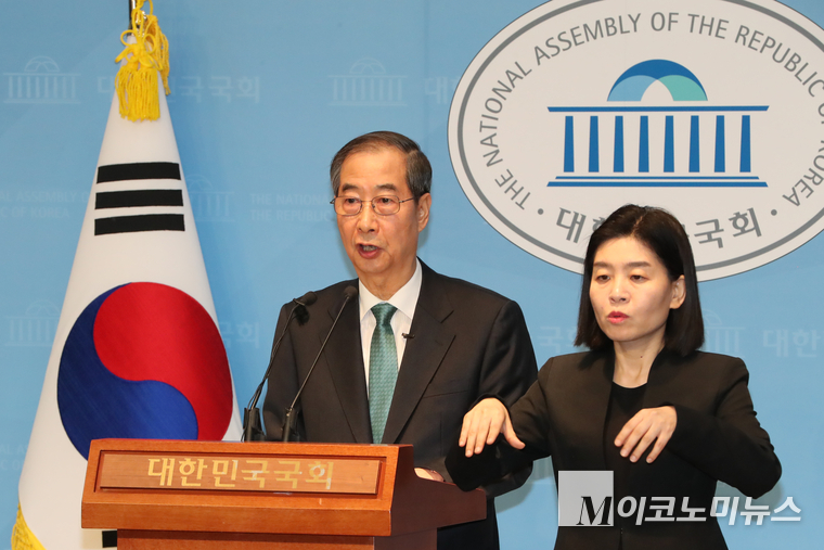 한덕수 전 국무총리가 2일 국회 소통관에서 제21대 대통령선거 출마 기자회견을 했다. 사진=최동환 기자