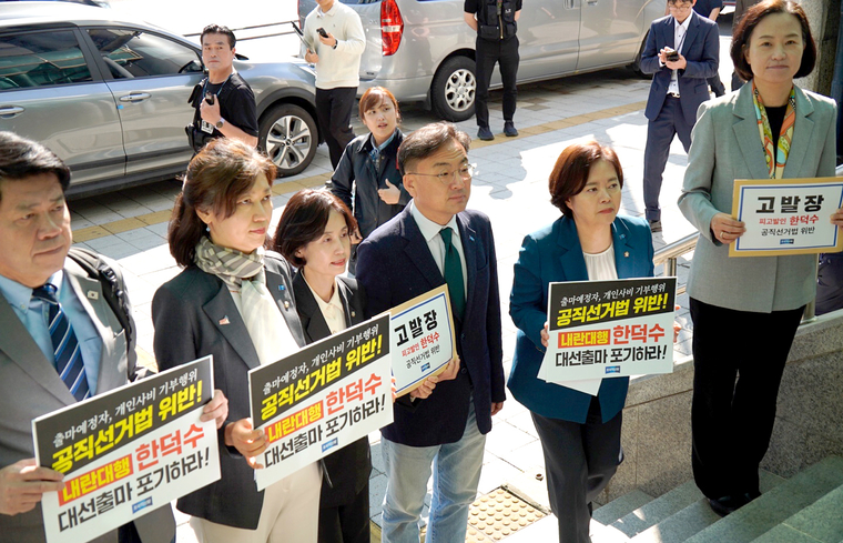 조국혁신당이 2일 경찰청 국가수사본부에 ‘한덕수 고발장’을 제출했다. 사진=조국혁신당