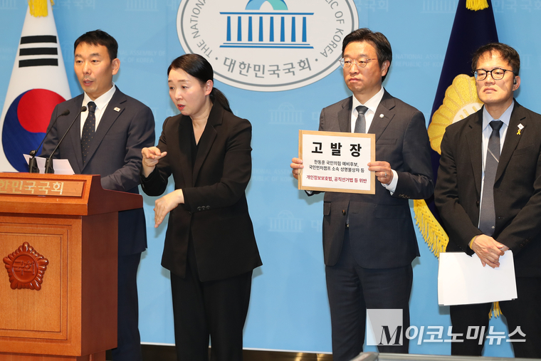 왼쪽부터 더불어민주당 김용민·이용우·박주민 의원이 2일 국회 소통관에서 한동훈 고발 관련 기자회견을 열었다. 사진=최동환 기자