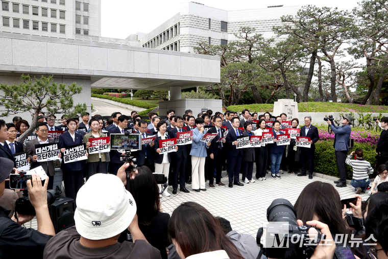 더불어민주당 의원들이 2일 서초동 대법원 앞에서 대법원 규탄을 외치고 있다. 사진=최동환 기자