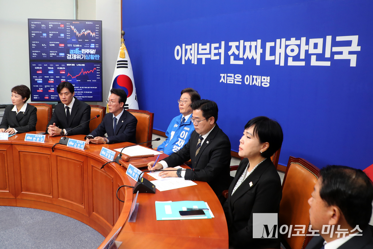 더불어민주당이 지난 28일 최고위원회의를 하고 있다. 사진=최동환 기자
