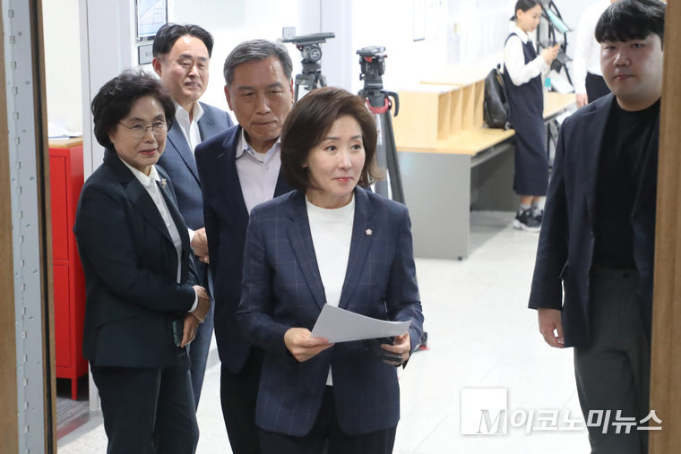 나경원 국민의힘 의원. M이코노미뉴스DB