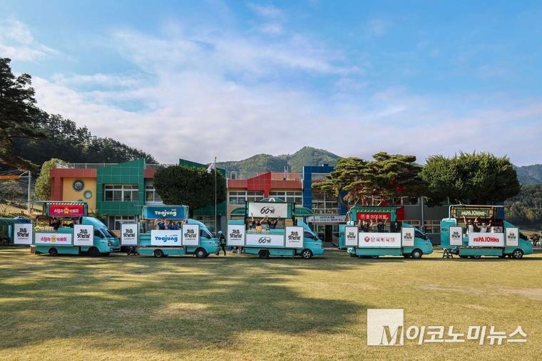 배달의민족은 강원도 삼척시 가곡면 일대에서 지역 3개 학교 전교생을 대상으로 배달 서비스를 제공하는 ‘처음 맛난 날 by 배민방학도시락’ 캠페인을 진행했다고 밝혔다. 사진=우아한형제들
