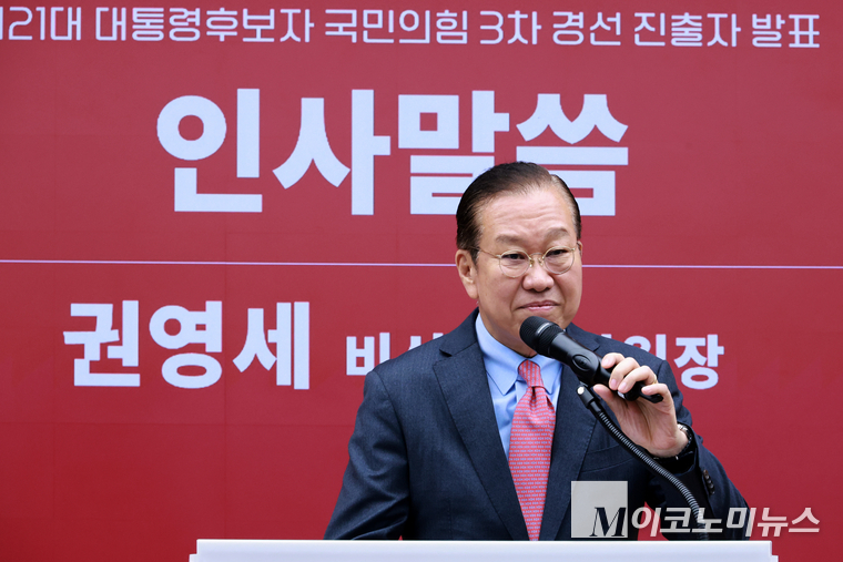 권영세 국민의힘 비상대책위원장이 지난 29일 국민의힘 여의도 당사에서 열린 21대 대통령후보 2차 경선 결과 발표식에서 인사말하고 있다. 사진=최동환 기자