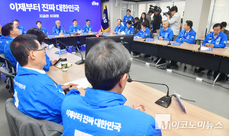 더불어민주당 진짜 대한민국 중앙선대위가 7일 여의도 중앙당사에서 회의를 하고 있다. 사진=최동환 기자