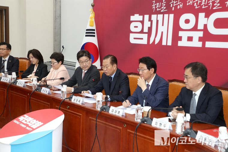 국민의힘이 지난 1일 국회 본청에서 최고위원회의를 열고 있다. 사진=최동환 기자