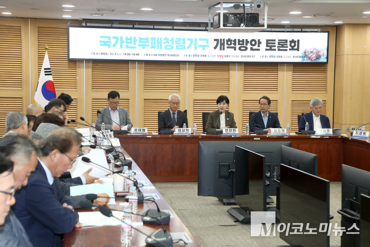 전현희 더불어민주당 의원이 7일 국회의원회관에서 열린 국가반부패청렴기구 개혁방안 토론회에서 개회사하고 있다. 사진=최동환 기자