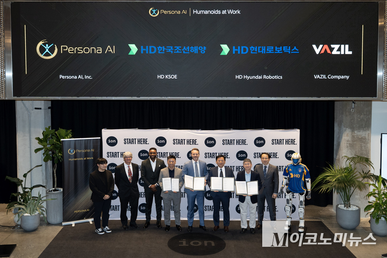 HD한국조선해양, HD현대로보틱스가 최근 미국 휴스턴에서 ‘페르소나 AI(Persona AI)’, ‘바질컴퍼니(VAZIL COMPANY)’와 ‘조선 용접용 휴머노이드 개발을 위한 업무협약(MOU)’을 체결했다. 사진 오른쪽 두 번째부터 송영훈 HD현대로보틱스 솔루션부문장, 이동주 HD한국조선해양 제조혁신랩 부문장, 닉 래드포드(Nicolaus Radford) 페르소나 AI CEO, 김성원 바질컴퍼니 CTO. 사진=HD현대