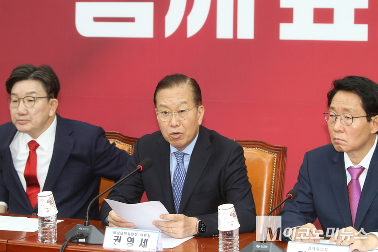 권영세 국민의힘 비상대책위원장이 8일 국회 본청에서 열린 비대위회의에서 발언하고 있다. 사진=최동환 기자