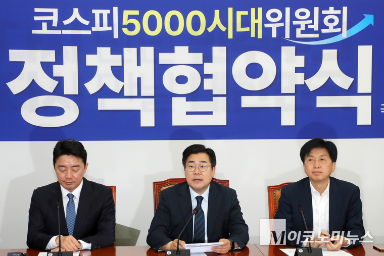 박찬대 더불어민주당 당대표 직무대행 겸 원내대표는 8일 ‘코스피5000시대위원회’ 정책협약식에서 발언하고 있다. 사진=최동환 기자